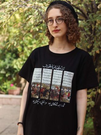 تی شرت آستین کوتاه جدید نخ پنبه طرح شاهنامه