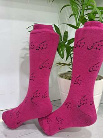 جوراب نیم ساق طرج زندگی سرحابی