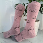 جوراب نیم ساق طرح زندگی صورتی