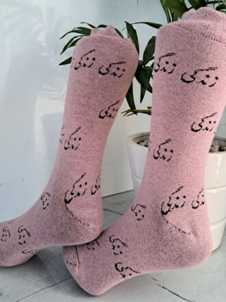 جوراب نیم ساق طرح زندگی صورتی