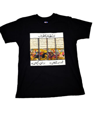 t-shirt artigallery