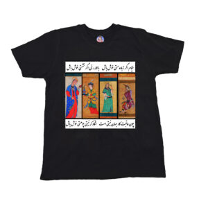 Khayyam Miniature Art T-shirt