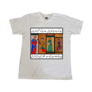 Khayyam Miniature Art T-shirt