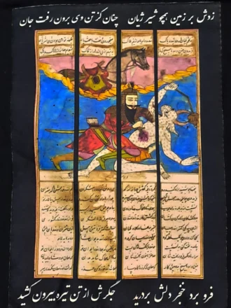 تیشرت طرح شاهنامه رزم رستم با دیو سپید