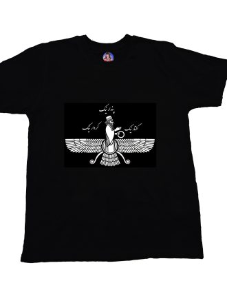 Persian Faravahar T-Shirt
