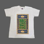 Rumi Calligraphy Art T-Shirt by Amir Shahi