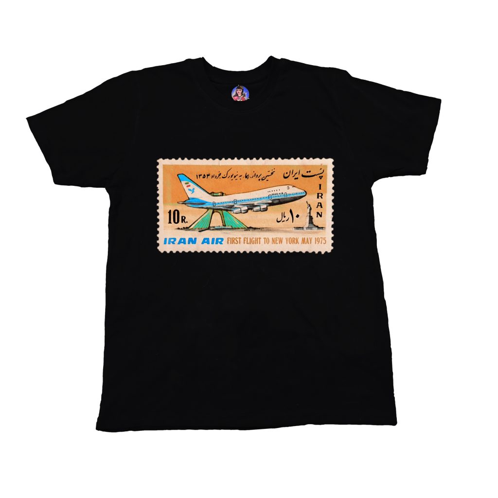 Iran Air First Flight to New York Commemorative Stamp T-Shirt