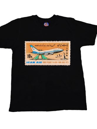 Iran Air First Flight to New York Commemorative Stamp T-Shirt