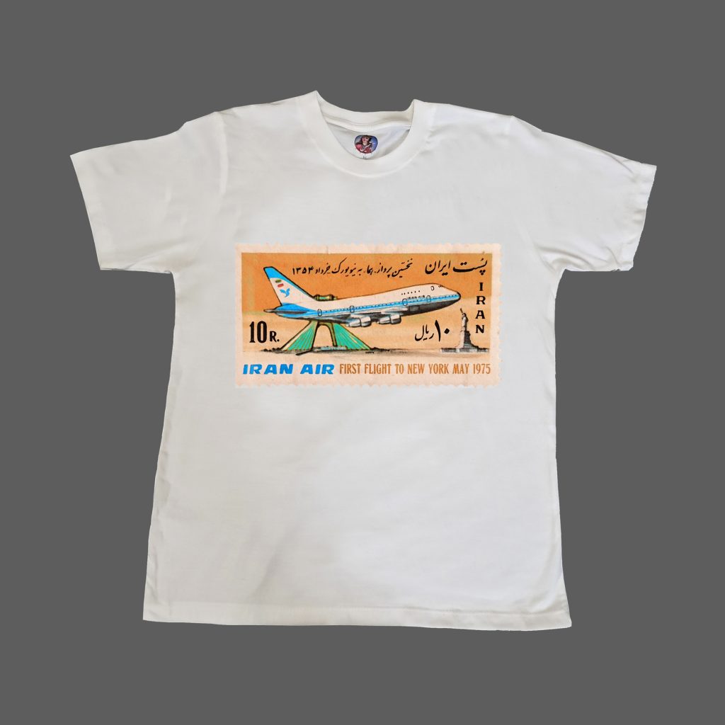 Iran Air First Flight to New York Commemorative Stamp T-Shirt