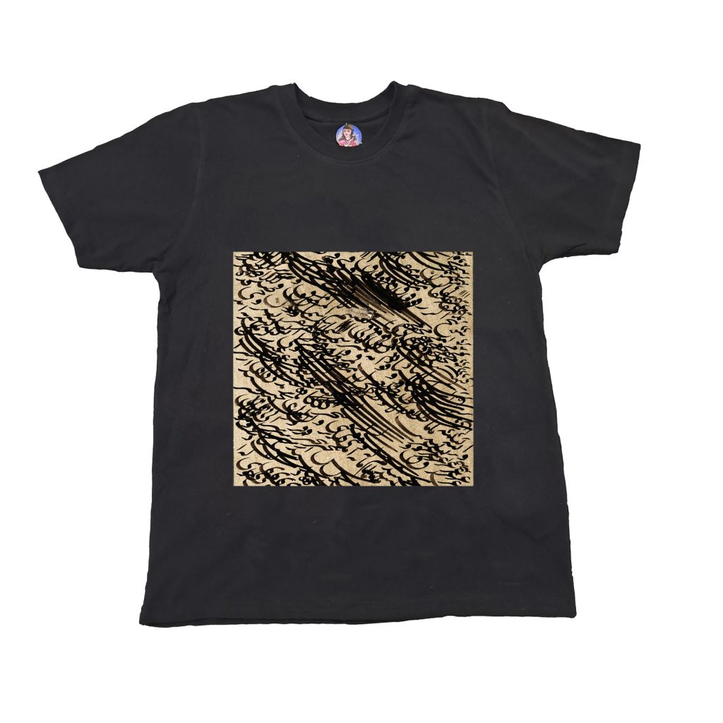 Modern Siah Mashq T-Shirt