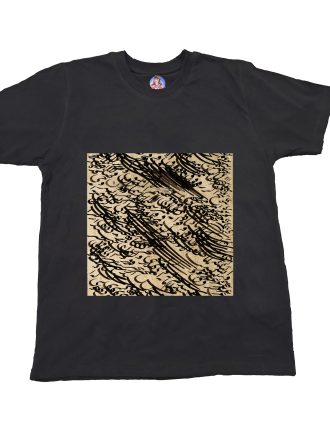 Modern Siah Mashq T-Shirt