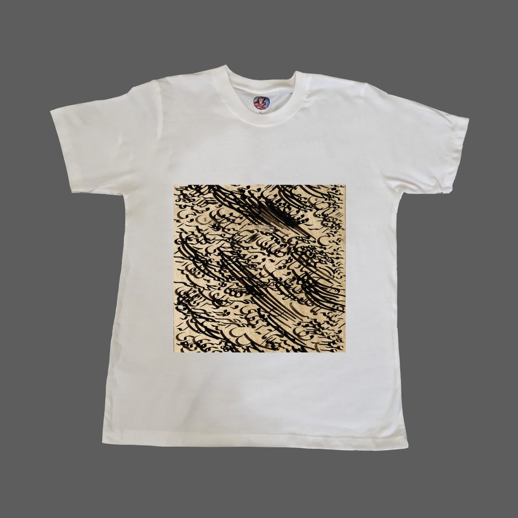 Modern Siah Mashq T-Shirt