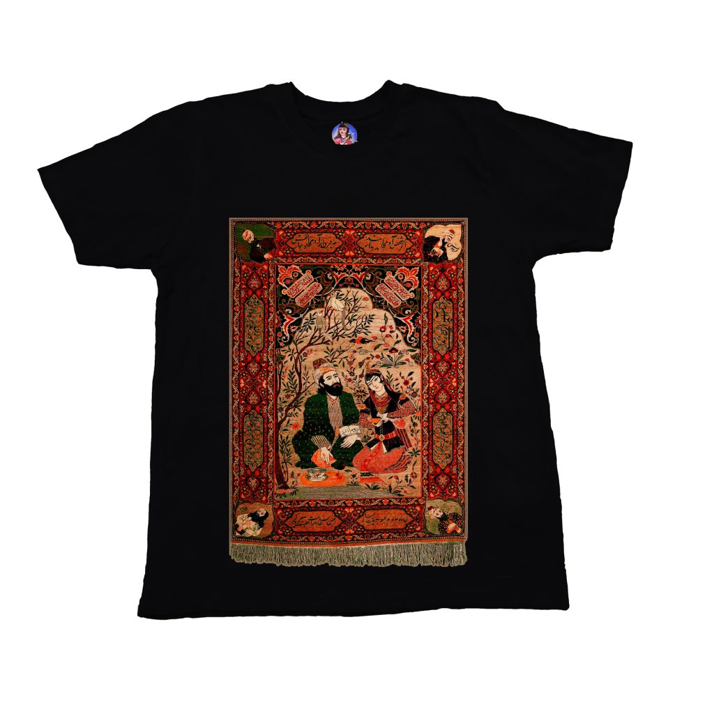 Persian Carpet T-Shirt Featuring Four Iranian Poets