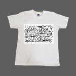 Persian Calligraphy Practice Style T-Shirt Featuring Hafez Poetry